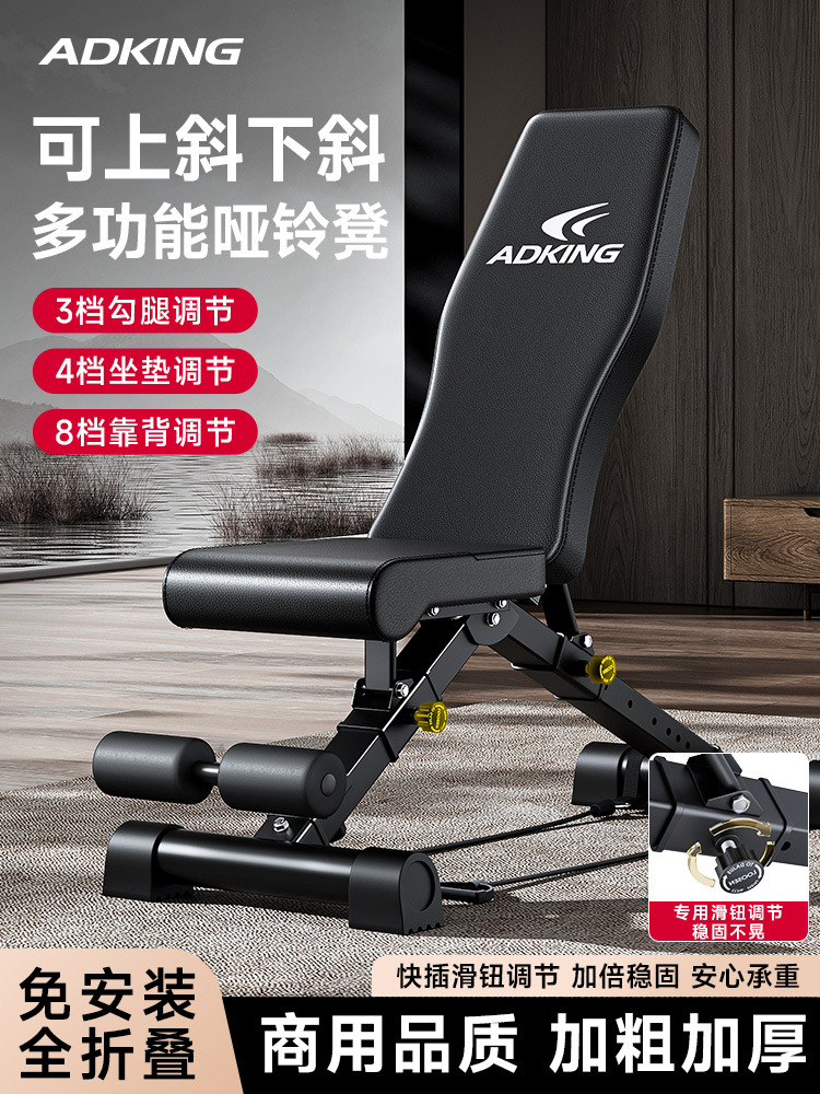 Asistente de abdominación para el hogar, equipo de ejercicios multifuncional para hombres, silla de push-up para pájaros