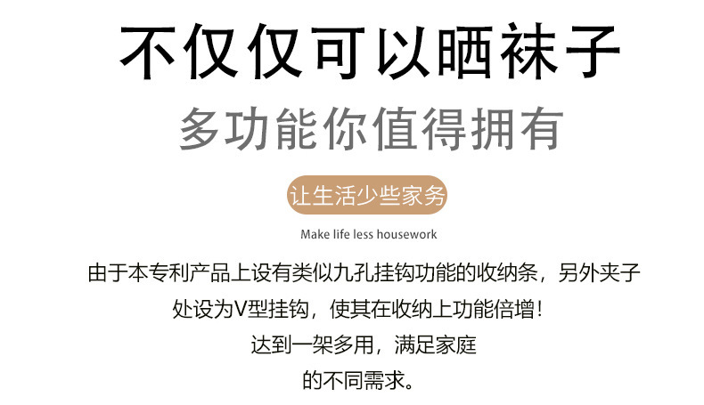 多功能晾晒魔术衣架无痕防皱文胸袜子衣架塑料衣挂衣撑子衣橱收纳详情4