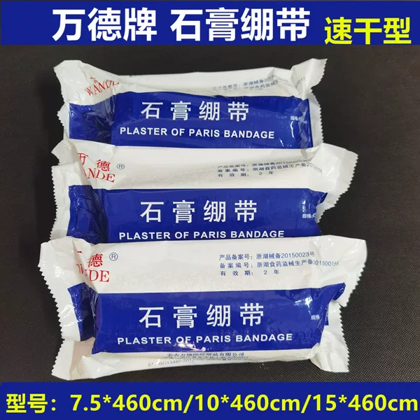Quick-drying Plaster Bandage Shaping Cloth Art Painting Shaping Plaster Gauze Handmade DIY Texture Painting Special