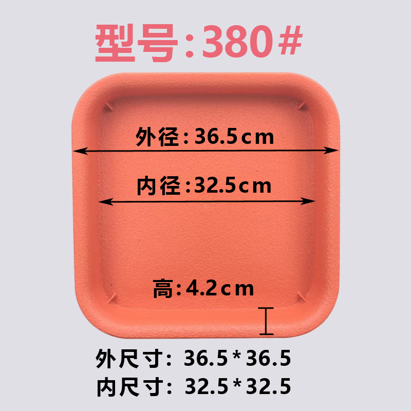 Frosted red 380#[80 pieces