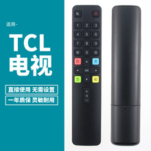 �崨�m��TCL�ҕ�C�b����ARC801L RC801LDCI1 49P3 55P3 65P3