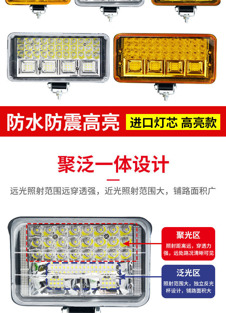 Car led headlight 12V24V truck spotlight super bright off-road vehicle retrofit light engineering car light motorcycle tram light