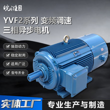 YVF2ϵ��׃�l�{�����ஐ��늙C 2�O/4�O/6�O/8�O �{��ƽ���͓p��