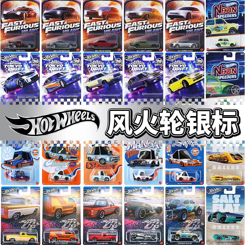 Hot Wheels Alloy Car High-Precision Silver Label HNR88 GDG44 Fast and Furious Sports Car Model Toy Hot Wheels Alloy Car High-Precision Silver Label HNR88 GDG44 Fast and Furious Sports Car Model Toy