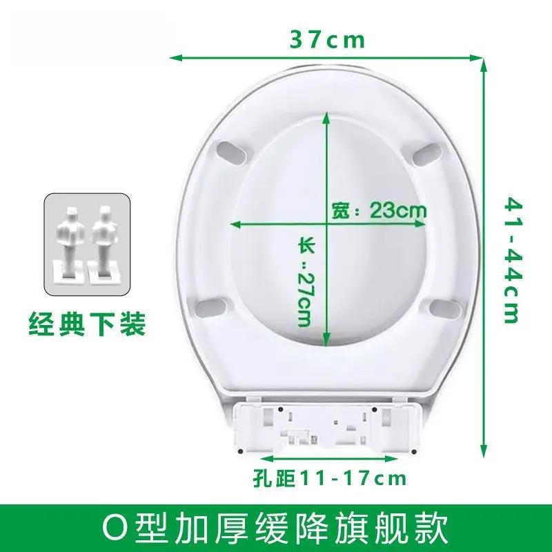 便座家庭用ユニバーサル厚みのあるトイレボード昔ながらの便座カバー VU タイプ便座プラスチックカバー|undefined