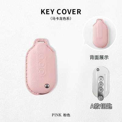 Car key bag Cover, Hongguang Mini, Starlight S - wuling-model-a-girl-pink-single-key-case