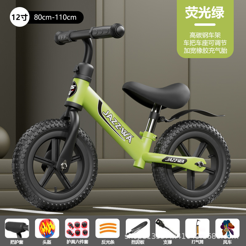 ペダルなしの子供用バランスカー、自転車スクーター、1-3-6歳、2人の子供、赤ちゃんのおもちゃ、二輪スクーター|undefined