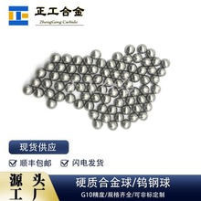 97%纯钨球车光钨球直径7mm钨钢配重滚珠钨合金实心球软饵钨珠