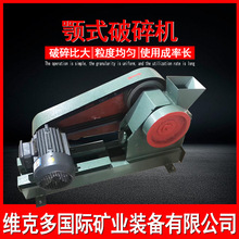 ���ɹ��N�۵Vɽʯ�������O�� PE����ʽ����C 100*60С�ͷ���C