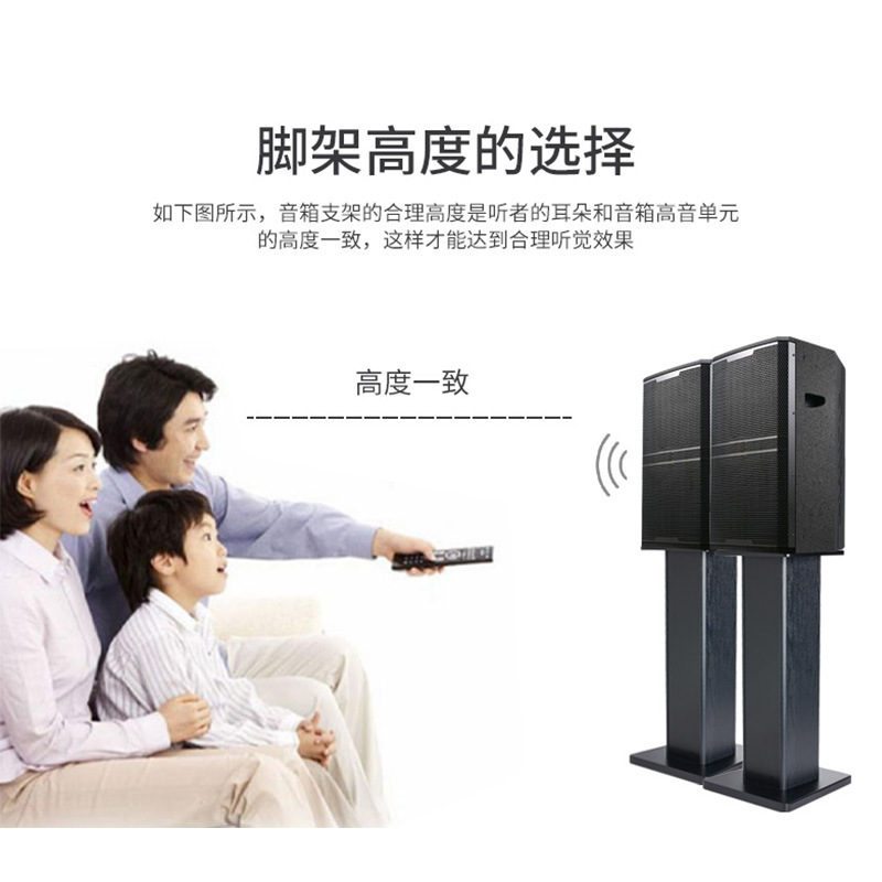 欧特声専門箱舞台スピーカー木架ktv音響木製脚免震着地ジャックボックスラック|undefined