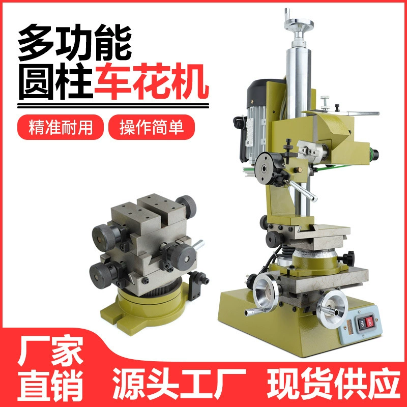 Колонна цветочная машина многофункциональная цветочная машина браслет гравированные украшения гравированная машина токарная машина с рисунком локомотива цветочный нож