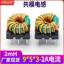 �����ģ늸�T9*5*3-2mH2A���Ǽܵ����ԴDCС�G�ŭh�V��늸о�Ȧ