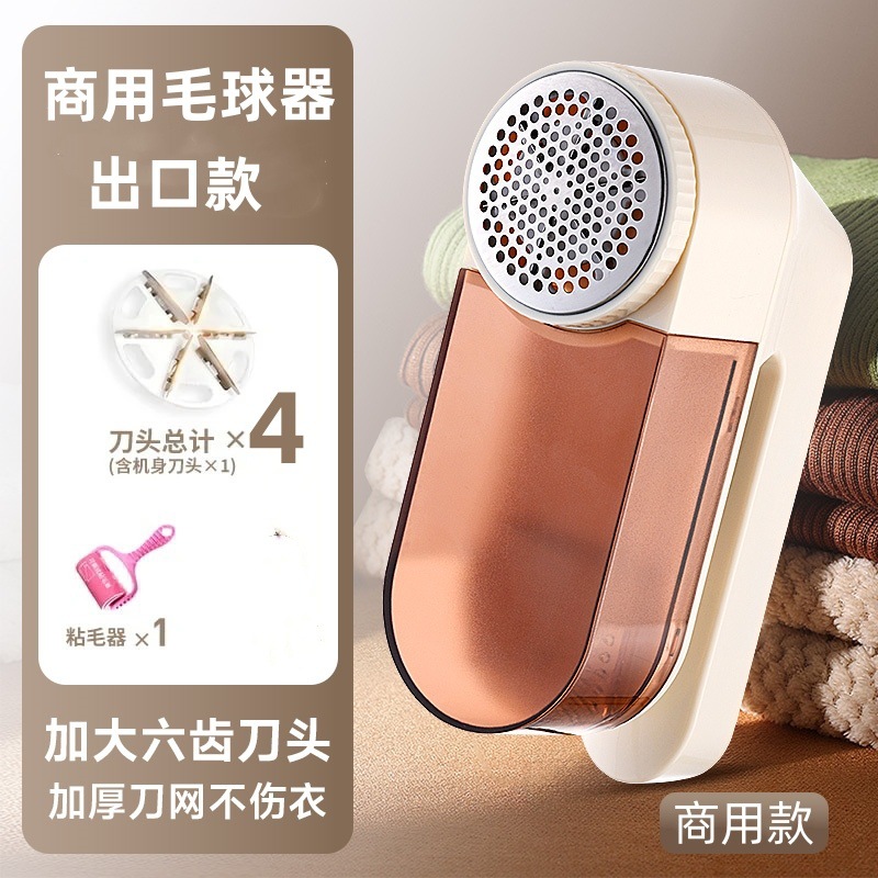 블레이드 4개 + 헤어스틱 [사용하기 더 좋음] - 10와트 고출력 상업용 [플러그인 모델]