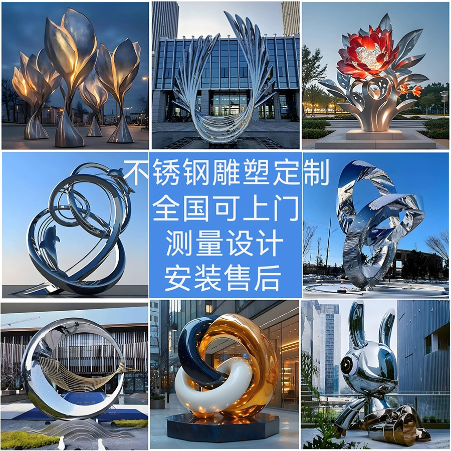 Большая скульптура из нержавеющей стали, изготовленная на заказ, абстрактная металлическая скульптура для общественных мест, отдел продаж, парковая площадь, уличный водный элемент, декоративные украшения.