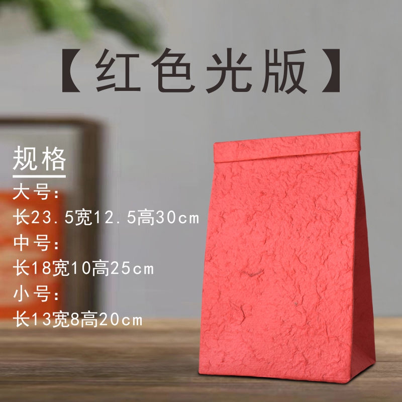 Embalaje de aluminio hecho a mano bolsa de té a granel, bolsa de sellado, embalaje de té a granel, embalaje Longjing, embalaje Pu 'er, embalaje de té negro