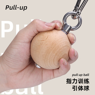 Rock climbing pull-up power ball grip non-slip grip strength trainer kettlebell fitness exercise finger ball