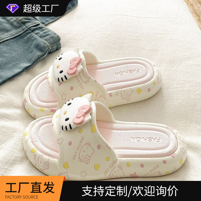 [Detachable] Popular Soft and Cute Kitten Slippers for Women, Summer Home Dormitory Sweet Printed Niche Eva Sandals
