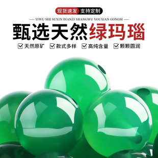 ��Ȼ�G���ɢ���ӆ��w�A��DIYˮ���ִ�����朾����Ʒ������