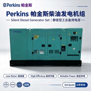 ����200kvaPerkins�o������Ͱl늙C�M150kw����˹Generator���S