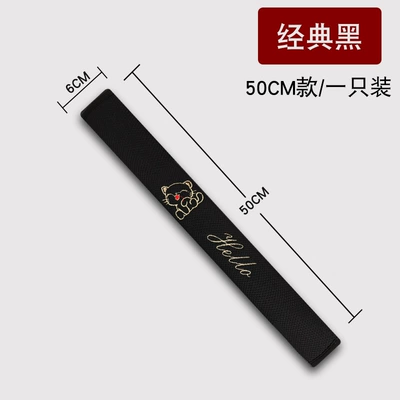 Belt Shoulder Cover Car — Seat belt shoulder pad - ice-net-cat-classic-black-50cm-single
