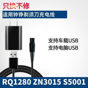 �m���R�P늄���횵������RQ1280 ZN3015 S5001 F9001 3016�Դ��