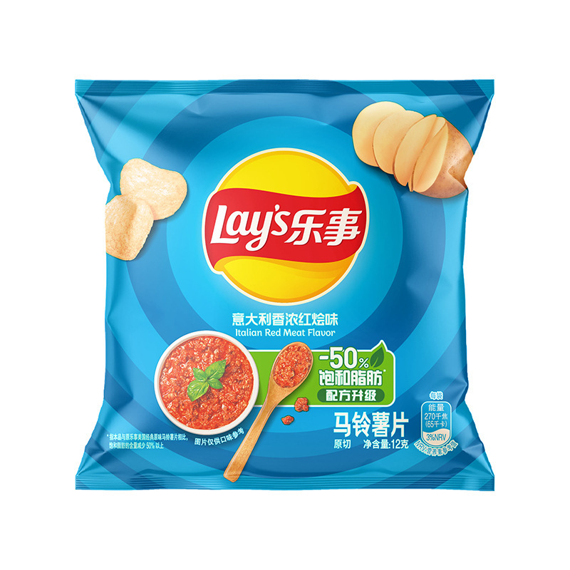 乐1事薯片大礼包零食小吃货办公室网红整箱零食散装发批休闲食品|undefined