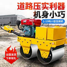 小型压路机 2吨双钢轮压土机1吨手扶座驾压实机5吨震动3吨压路机