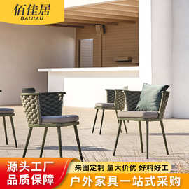 户外桌椅组合防水防晒长桌圆桌方桌餐厅酒店庭院花园家用休闲别墅