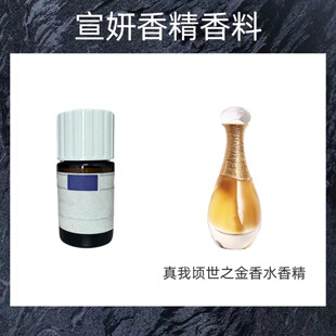 �������֮����ˮ�㾫 �ձ� �����^�㾫 ��Ʒ 10 ml
