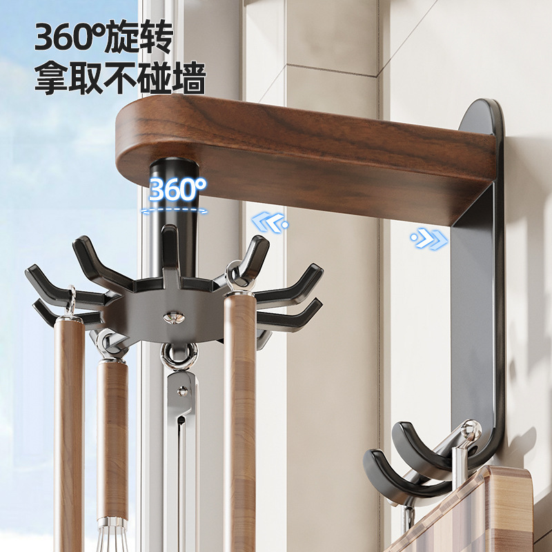 厨房旋转挂钩胡桃木置物架锅铲勺子铲子菜板挂架免打孔厨具收纳架|undefined