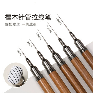 New Sandalwood Nail Art Needle Tube Line Pen Ultra-Fine Set for Nail Salons, Special Painting Line Drawing Pen with Copper Tube