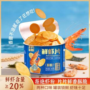 ���x�r�rƬ145g�����ԭζ��̦ζ���b�r����e��ʳС�����l��ʳ