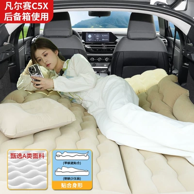 Vehicle-mounted inflatable bed, pad car air mattress for