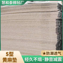 S型黄麻垫黄麻棕垫床垫厂家直销尺寸厚度护脊床垫批发