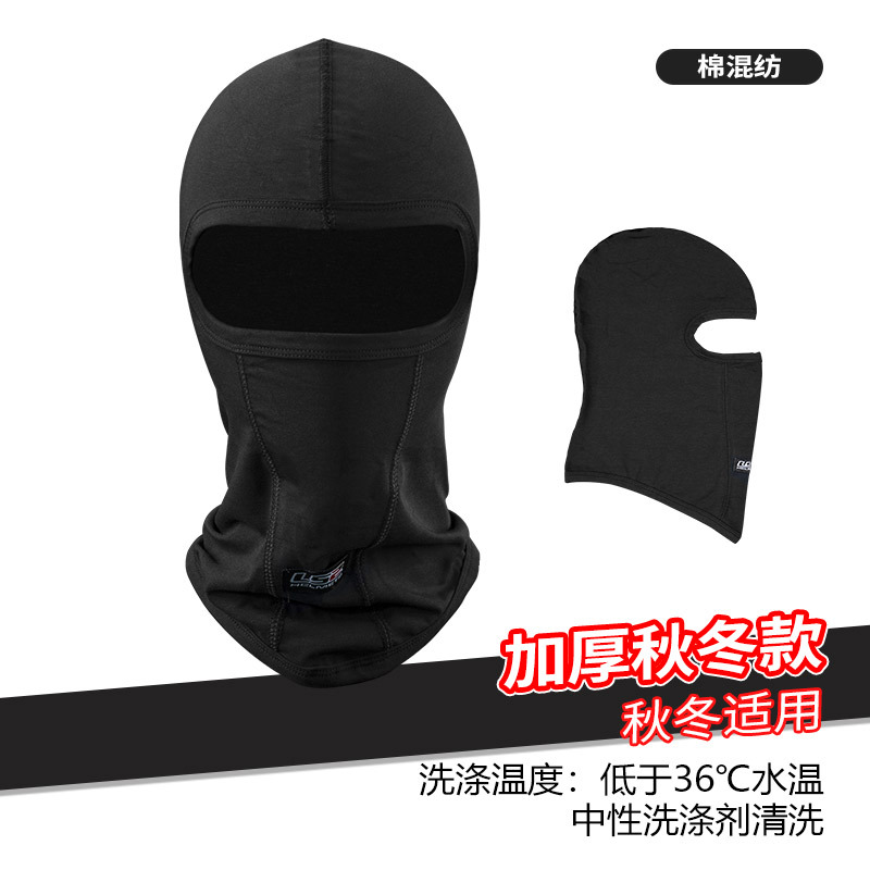 Sombrerería larga de algodón (Four Seasons)