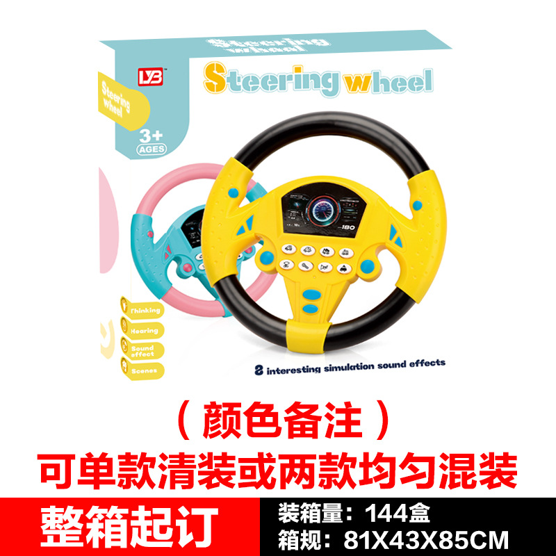 英文彩盒