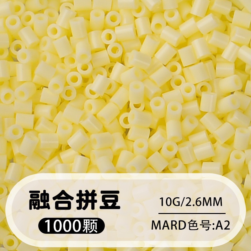 【a2】1000 capsules in bag/2.6mm【fusion bean】 / 10g/1000 capsules