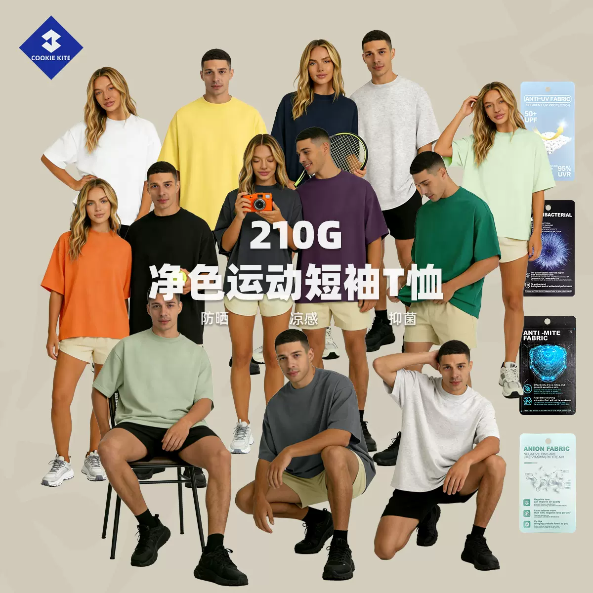 彩象岛男装丨2026跨境基础款210g美式t恤男夏潮牌男士短袖t恤批发