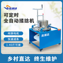 电动揉茶机家用小型做茶叶机器磨茶机制茶机全自动茶叶揉茶揉捻机