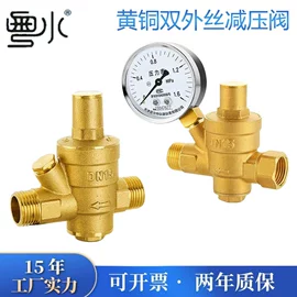 球阀;其他管件;水表