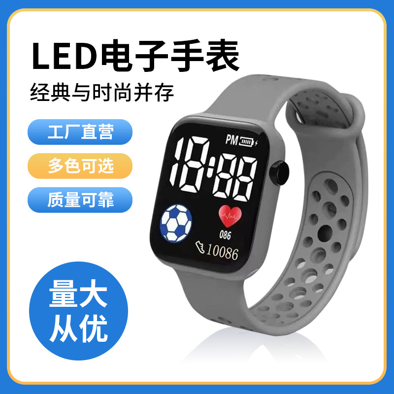 Football electronic children's square digital watch