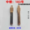 No. 183 in the middle slot