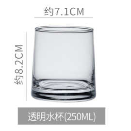 简约网红高颜值透明玻璃杯水晶带颜色牛奶杯果汁杯水杯漱口杯冷饮