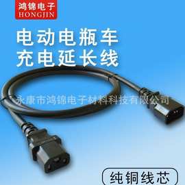 电动车电瓶充电器延长线电源线外卖快递备用电池高楼户外公母头