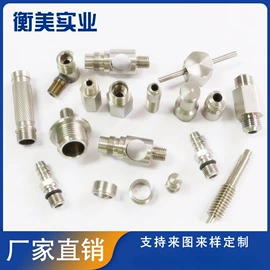 电子五金材料;螺钉;螺母