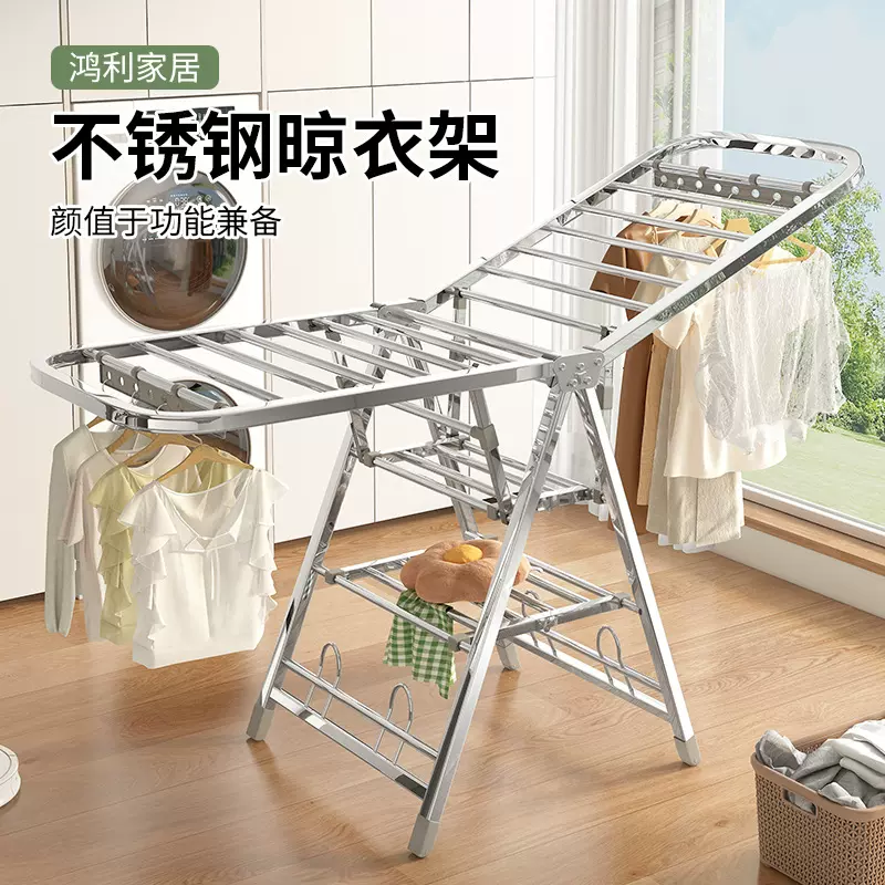 定制不锈钢落地衣架折叠免安装阳台家用晾衣架翼形晒被子衣服架子