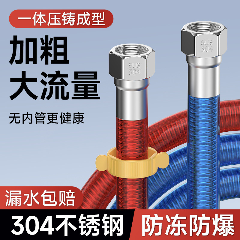 ドロップシッピング 304 ステンレス鋼ベローズ 4 点冷温水接続パイプ高圧高温耐性給湯器接続パイプ|undefined
