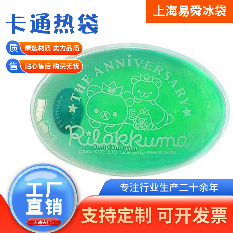 源工場はよく売れています。pvc発熱金属片暖手袋は冬の速熱暖手宝熱袋のデザインが多様です。|undefined