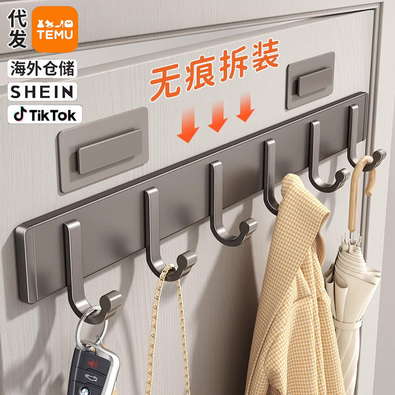Seamless Clothes Hanger Wall Hanging Wall Door Back Clothes Hook Strong Punch-Free Load-Bearing Bathroom Bathroom Clothes Hook