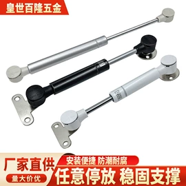 家具五金;合页、铰链;门碰、门吸